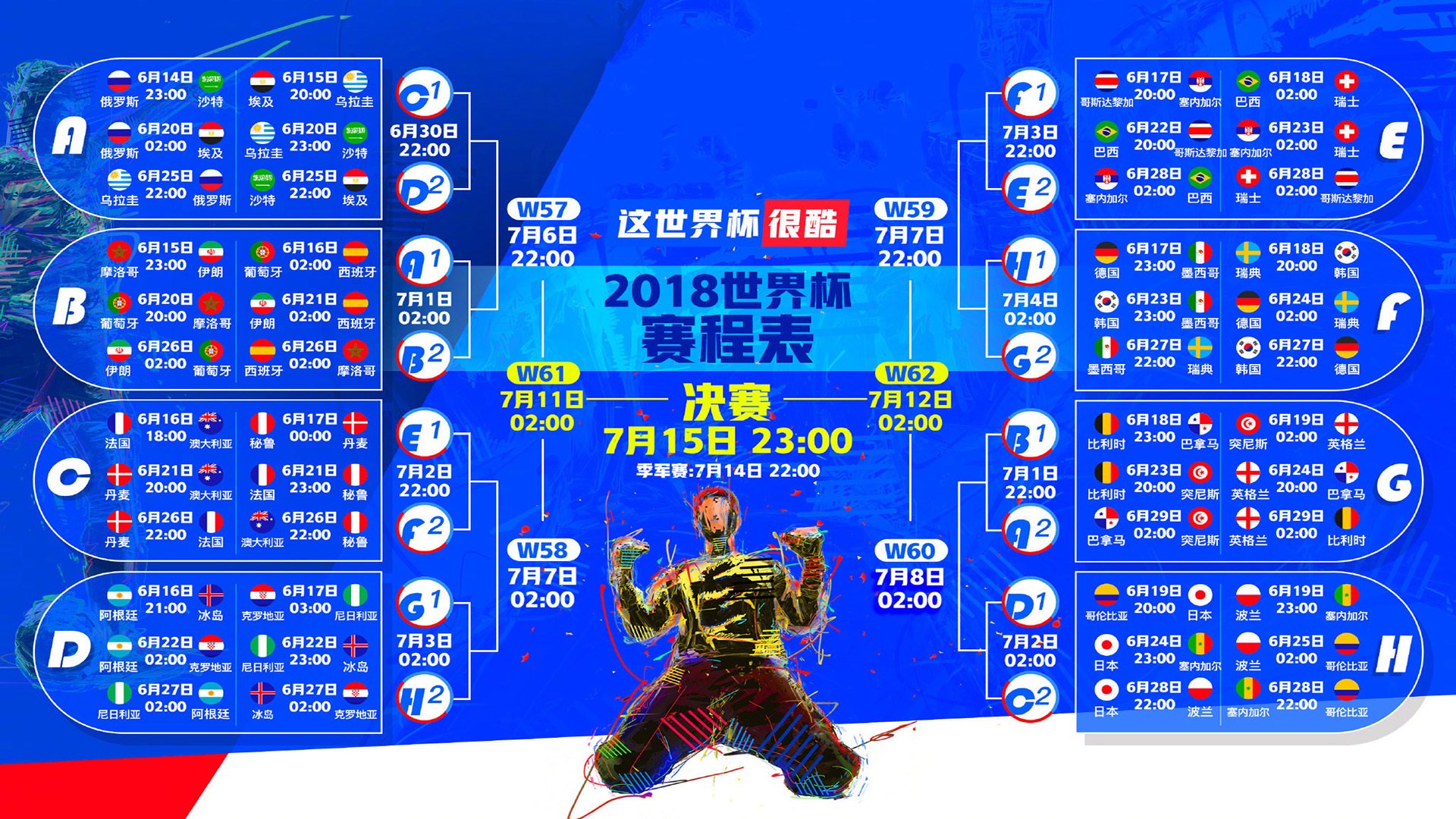 友谊赛检验哥伦比亚换代成色